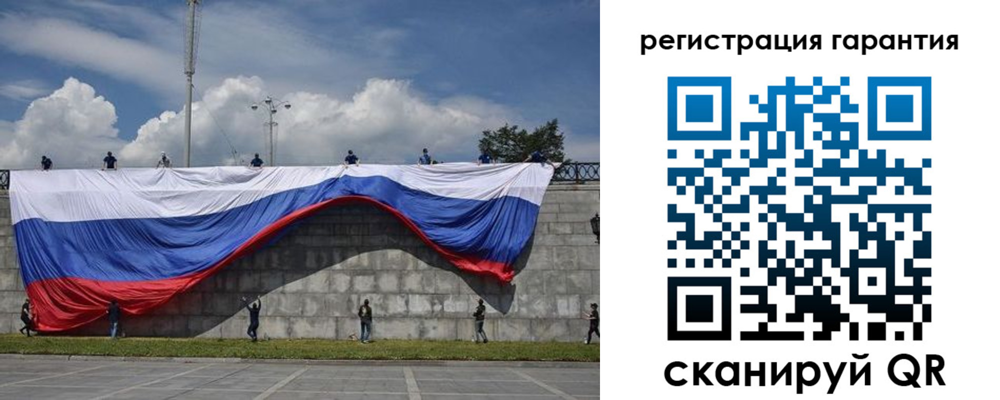прописка паспорт в Орске
